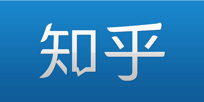 7天无理由退款 知乎求变： 洗牌、抽成两不误